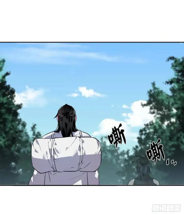 漫画《废柴重生之我要当大佬》143.食人部族第5张图