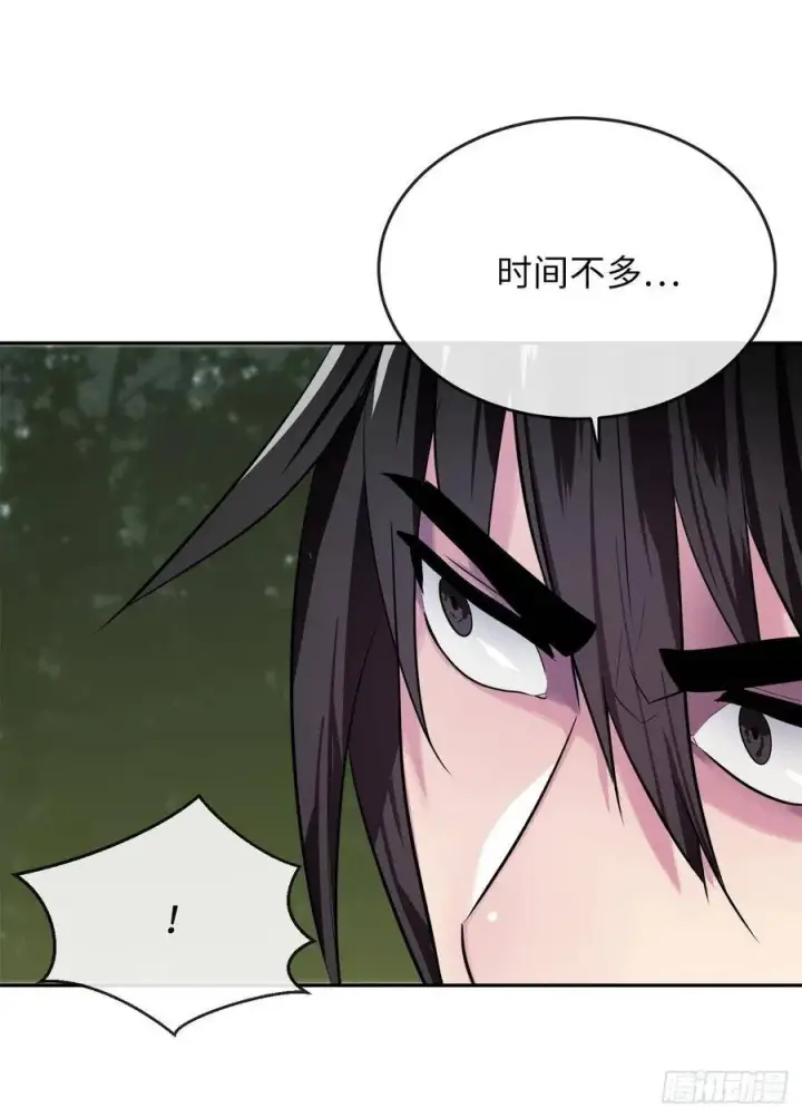 漫画《废柴重生之我要当大佬》143.食人部族第63张图