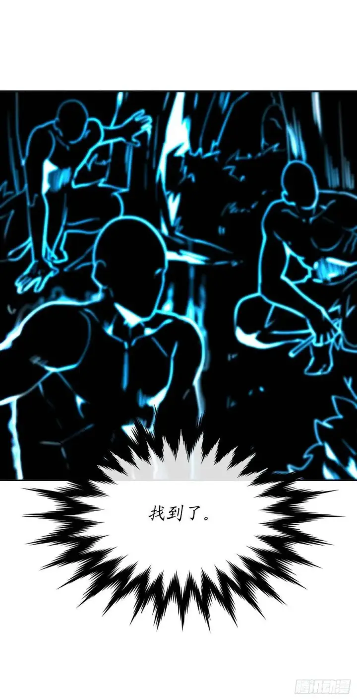漫画《废柴重生之我要当大佬》143.食人部族第68张图