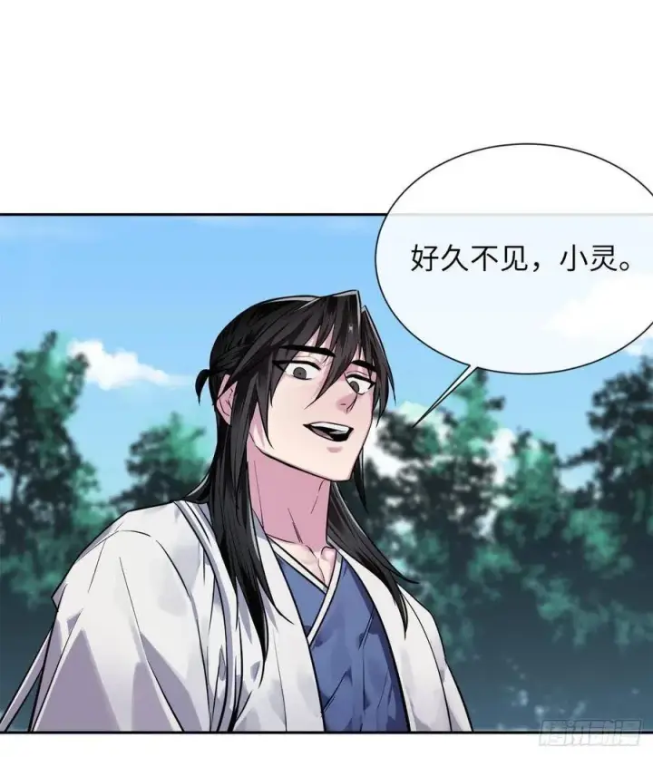 漫画《废柴重生之我要当大佬》143.食人部族第7张图