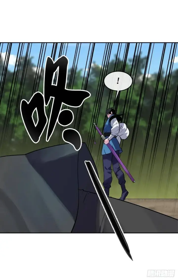 漫画《废柴重生之我要当大佬》143.食人部族第72张图