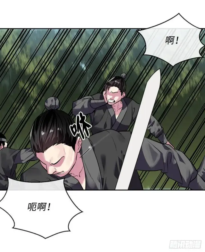 漫画《废柴重生之我要当大佬》143.食人部族第78张图
