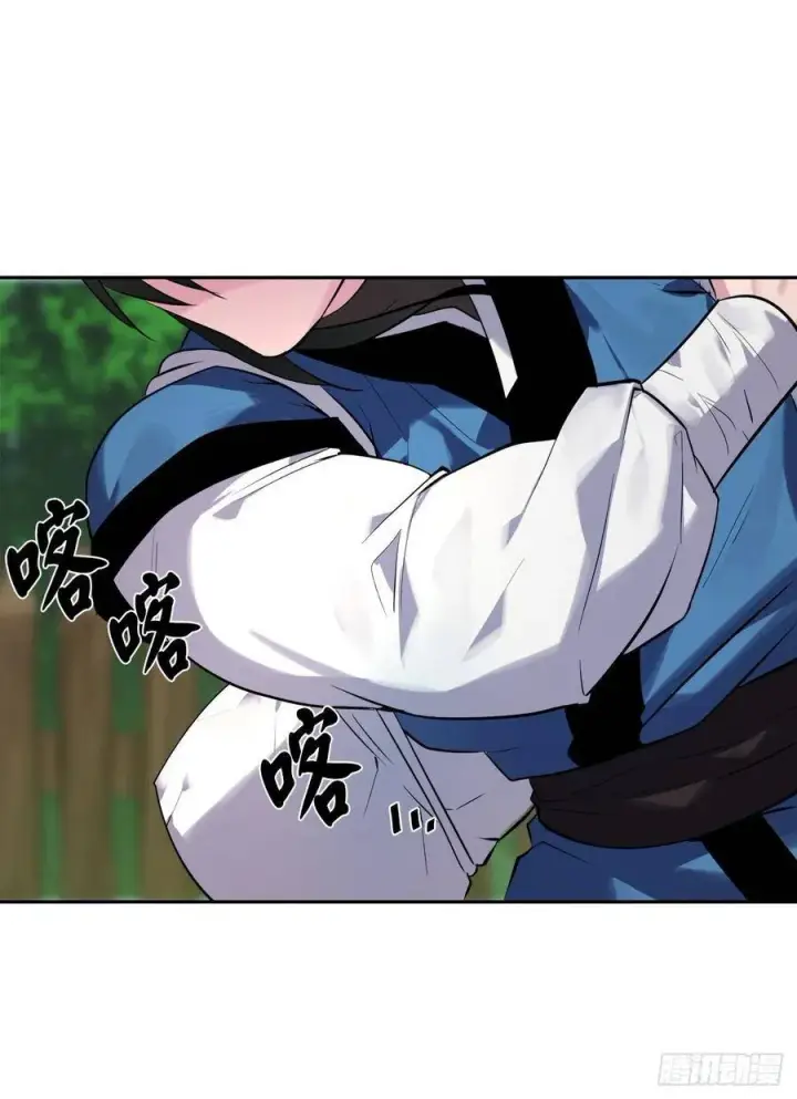 漫画《废柴重生之我要当大佬》143.食人部族第82张图