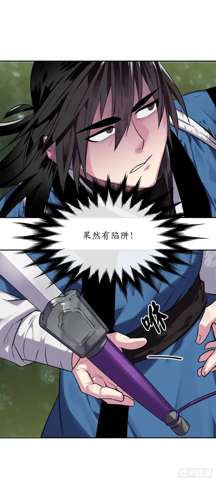 漫画《废柴重生之我要当大佬》144.欲擒故纵第12张图