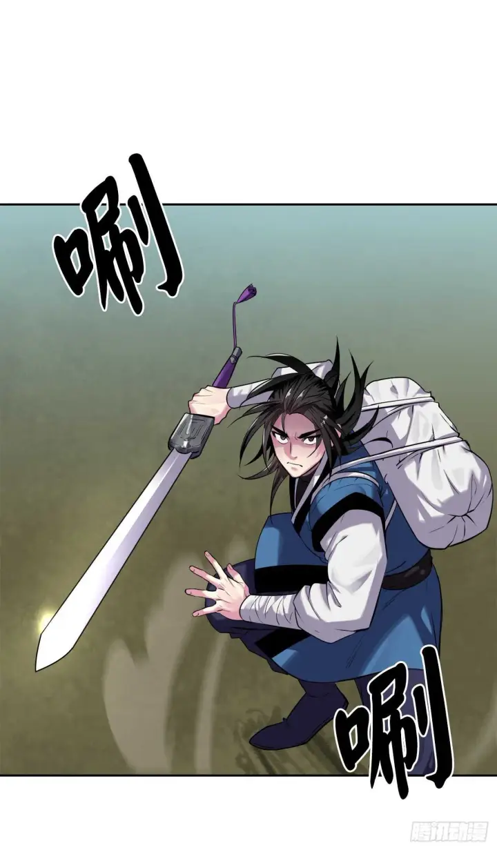 漫画《废柴重生之我要当大佬》144.欲擒故纵第13张图