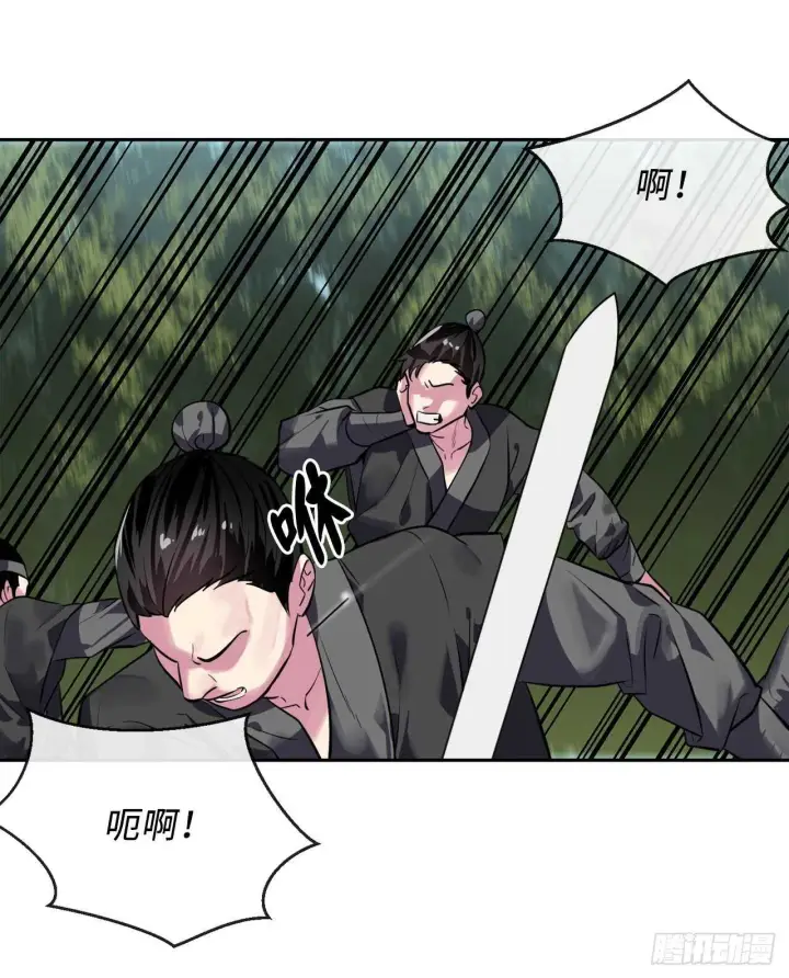 漫画《废柴重生之我要当大佬》144.欲擒故纵第18张图
