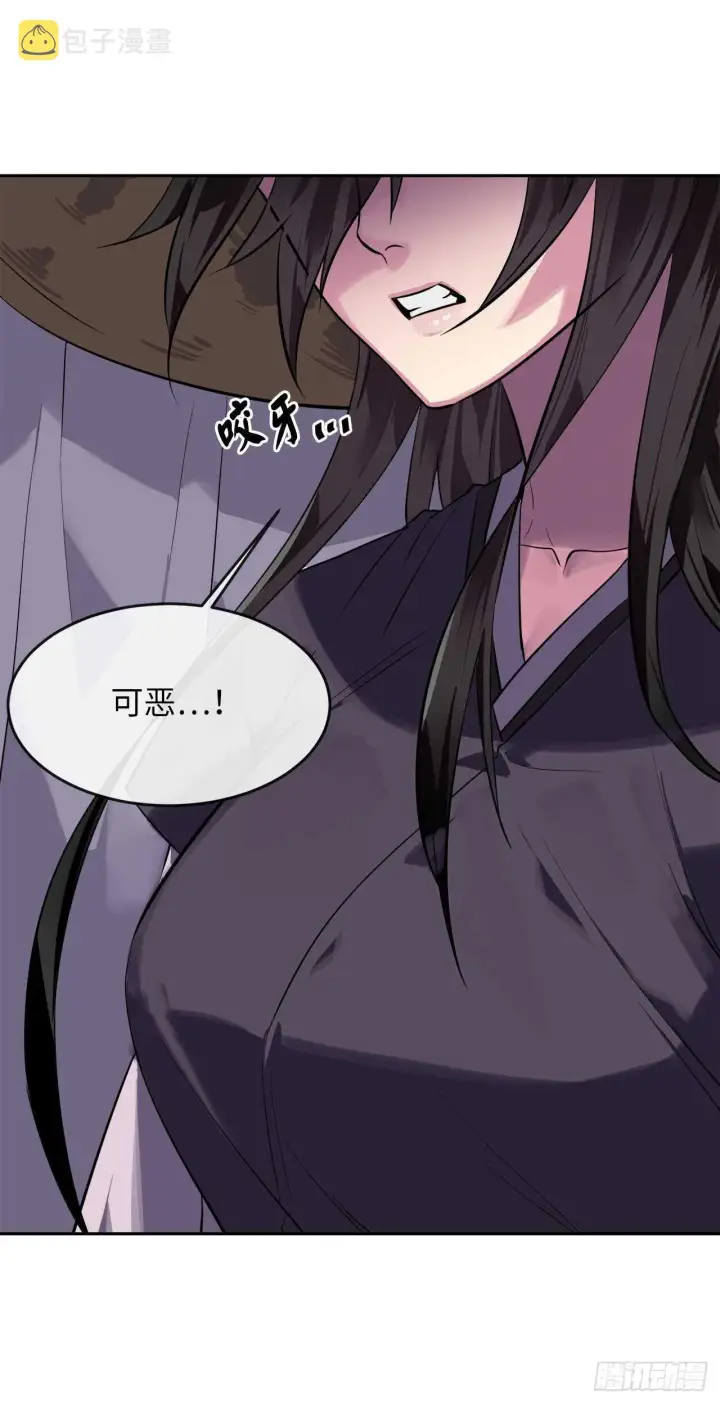 漫画《废柴重生之我要当大佬》144.欲擒故纵第20张图