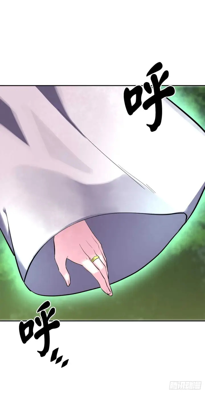 漫画《废柴重生之我要当大佬》144.欲擒故纵第21张图