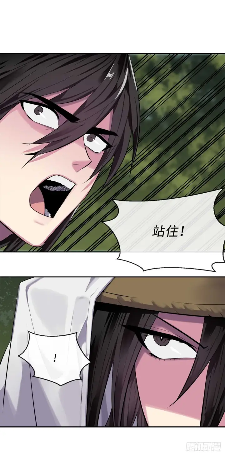漫画《废柴重生之我要当大佬》144.欲擒故纵第25张图