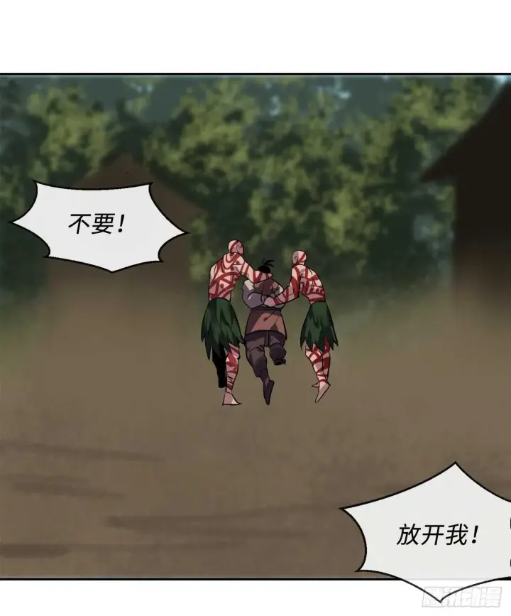 漫画《废柴重生之我要当大佬》144.欲擒故纵第33张图