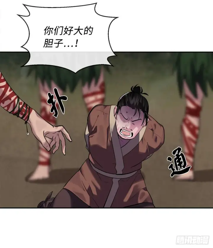 漫画《废柴重生之我要当大佬》144.欲擒故纵第34张图