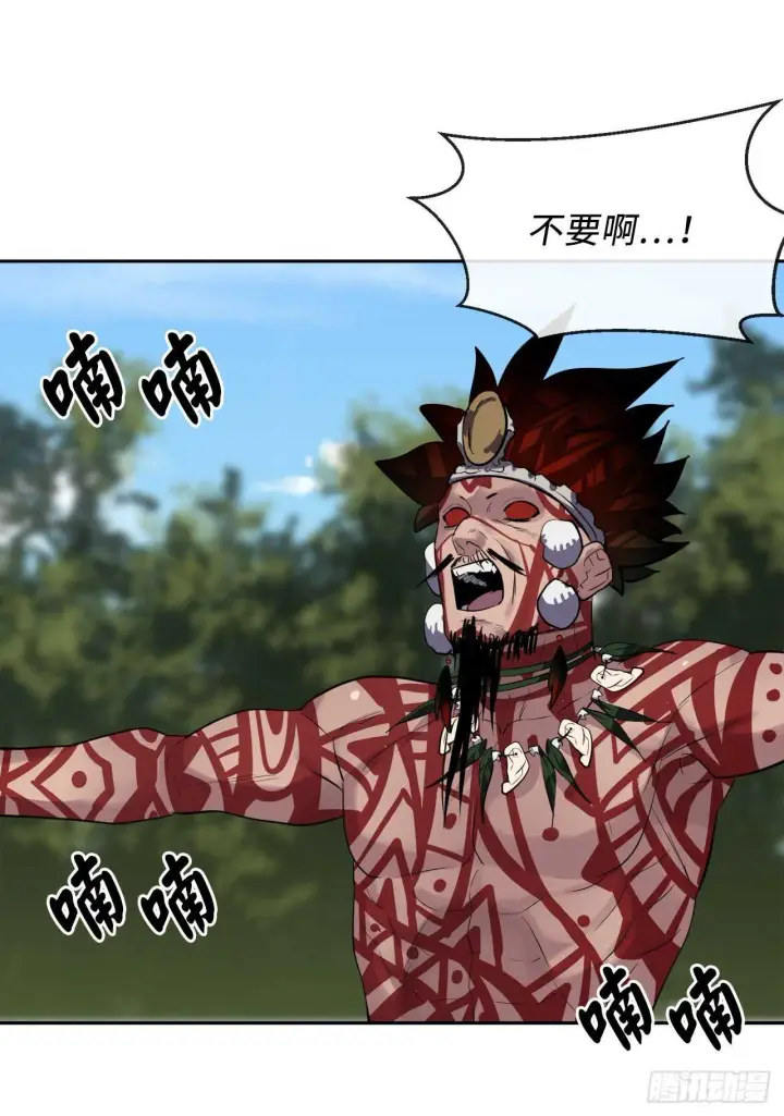 漫画《废柴重生之我要当大佬》144.欲擒故纵第35张图