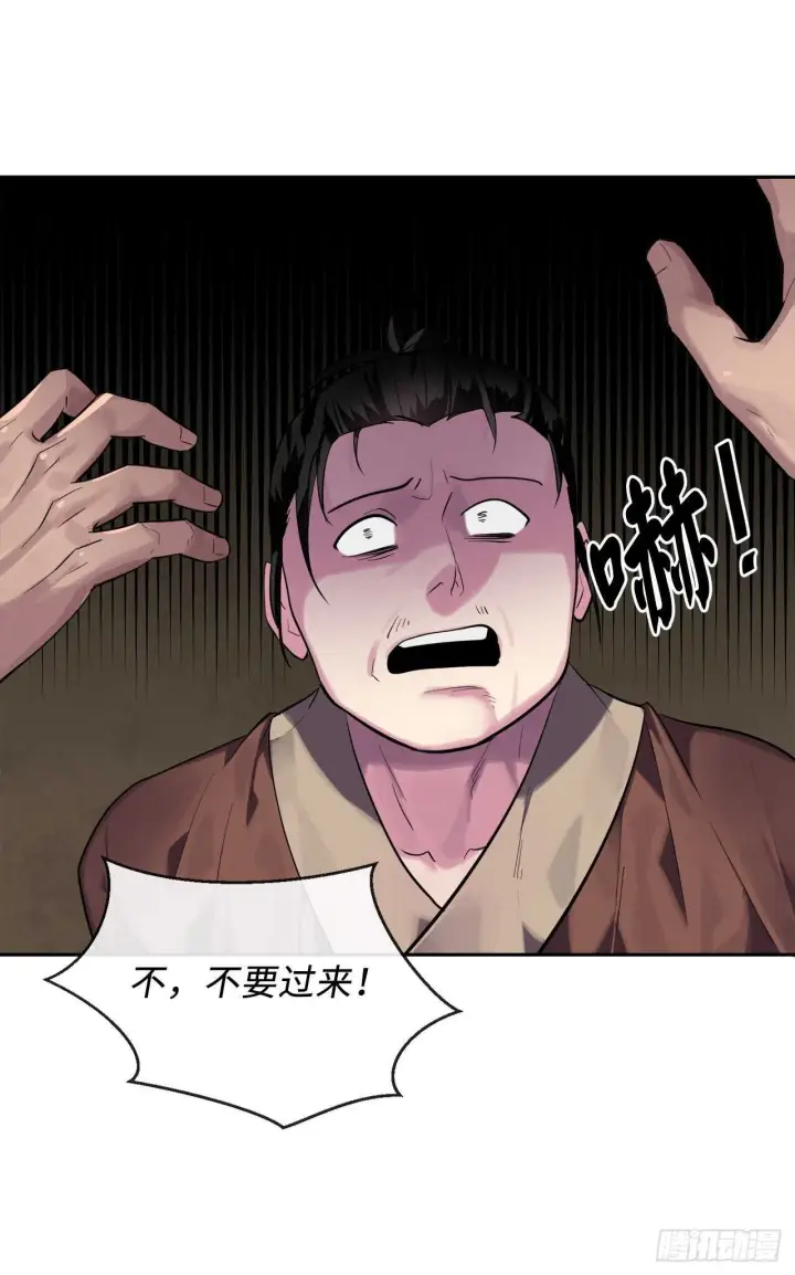 漫画《废柴重生之我要当大佬》144.欲擒故纵第37张图