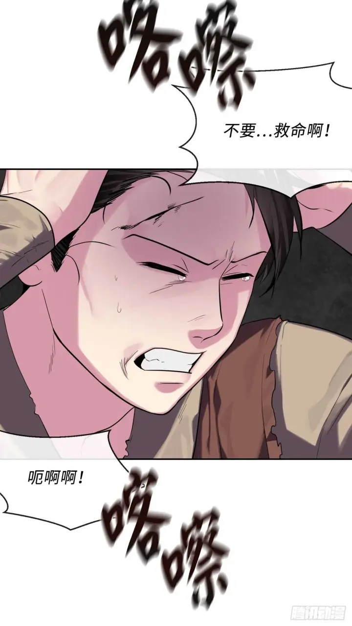 漫画《废柴重生之我要当大佬》144.欲擒故纵第39张图