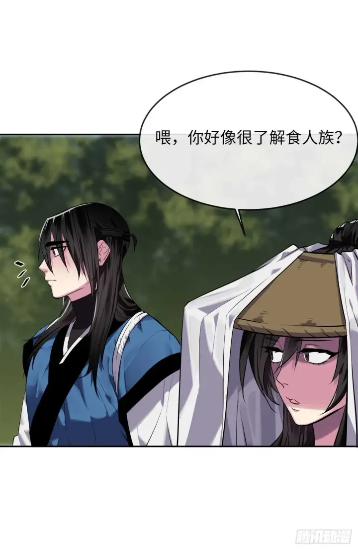漫画《废柴重生之我要当大佬》144.欲擒故纵第45张图
