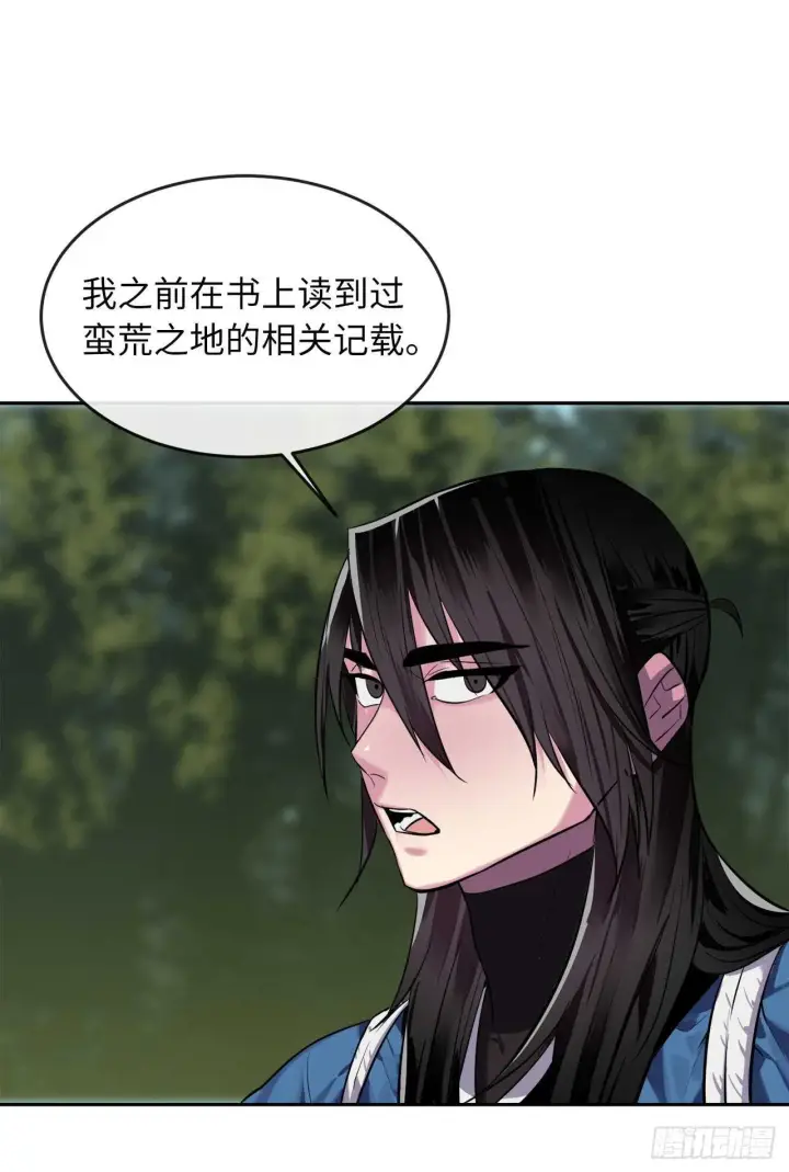 漫画《废柴重生之我要当大佬》144.欲擒故纵第46张图