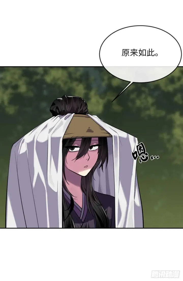 漫画《废柴重生之我要当大佬》144.欲擒故纵第47张图