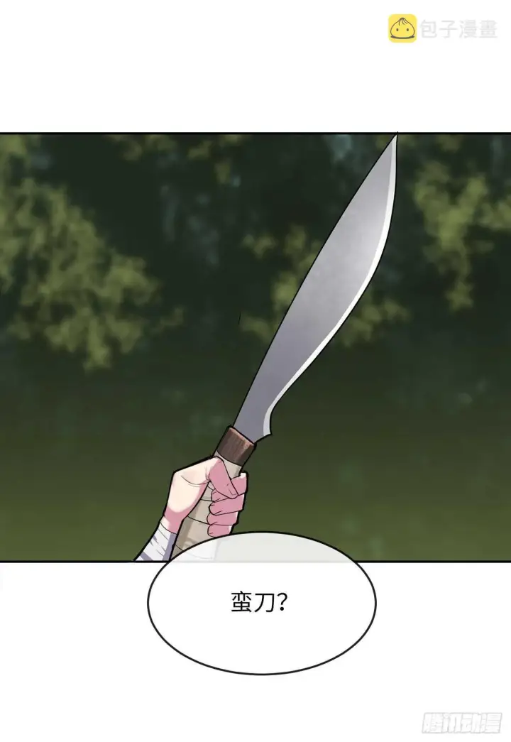 漫画《废柴重生之我要当大佬》144.欲擒故纵第51张图