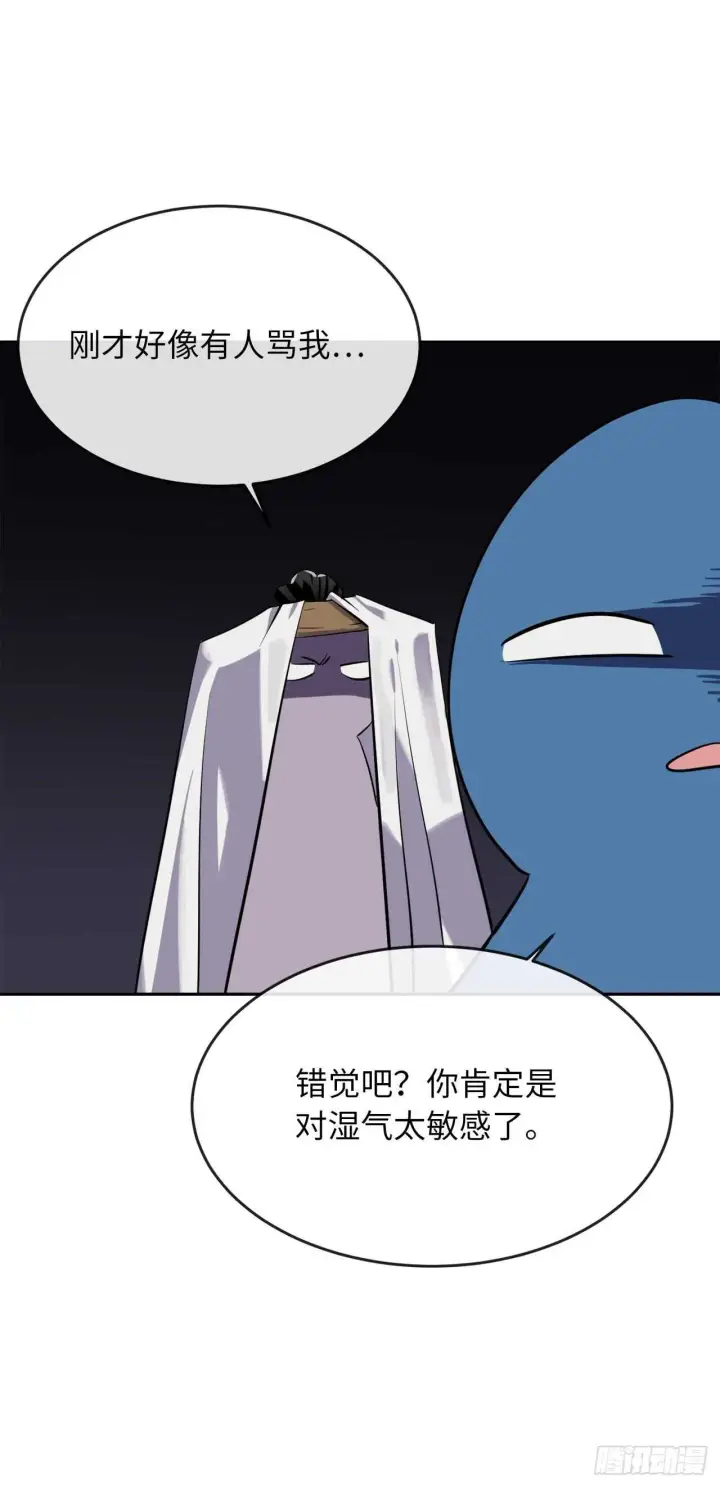漫画《废柴重生之我要当大佬》144.欲擒故纵第56张图
