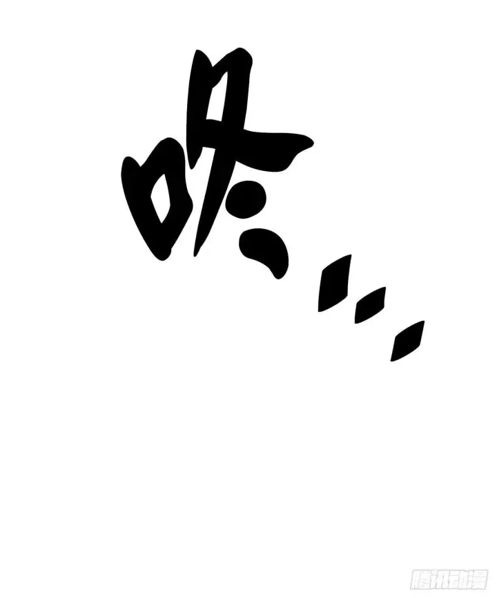 漫画《废柴重生之我要当大佬》144.欲擒故纵第62张图