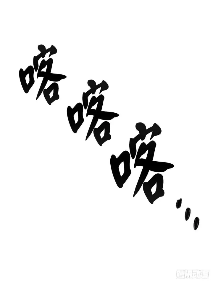漫画《废柴重生之我要当大佬》145.以一当十第16张图