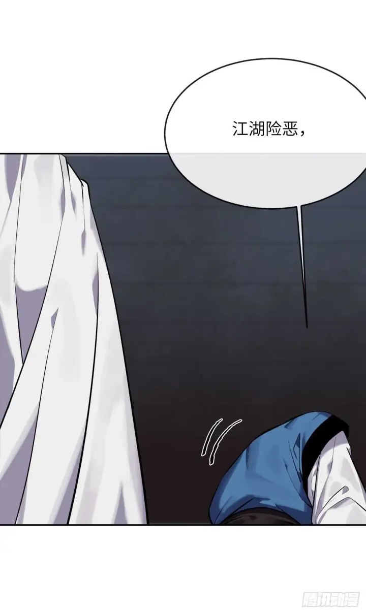 漫画《废柴重生之我要当大佬》145.以一当十第18张图