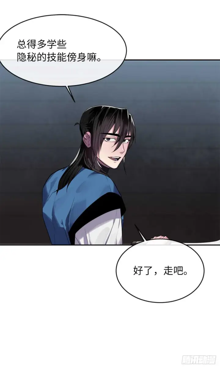 漫画《废柴重生之我要当大佬》145.以一当十第19张图