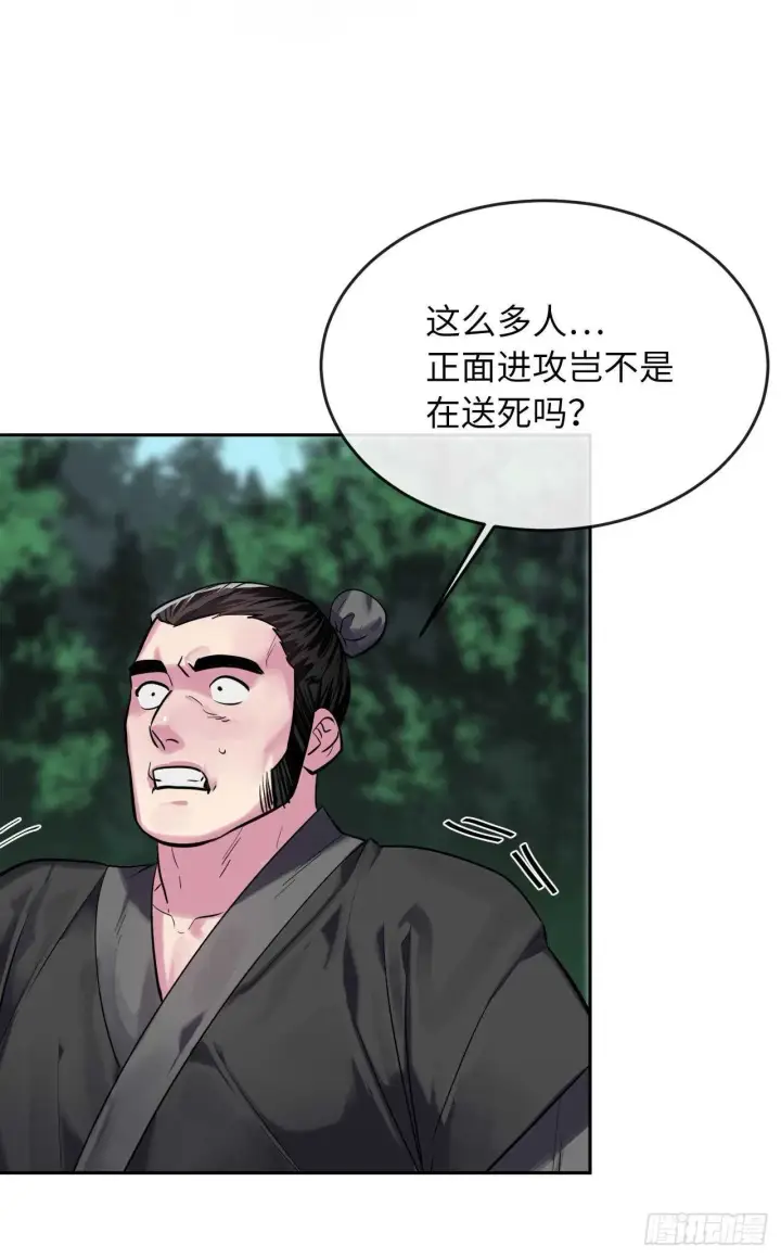 漫画《废柴重生之我要当大佬》145.以一当十第28张图