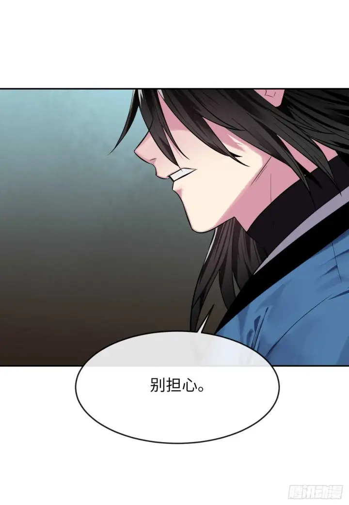 漫画《废柴重生之我要当大佬》145.以一当十第30张图
