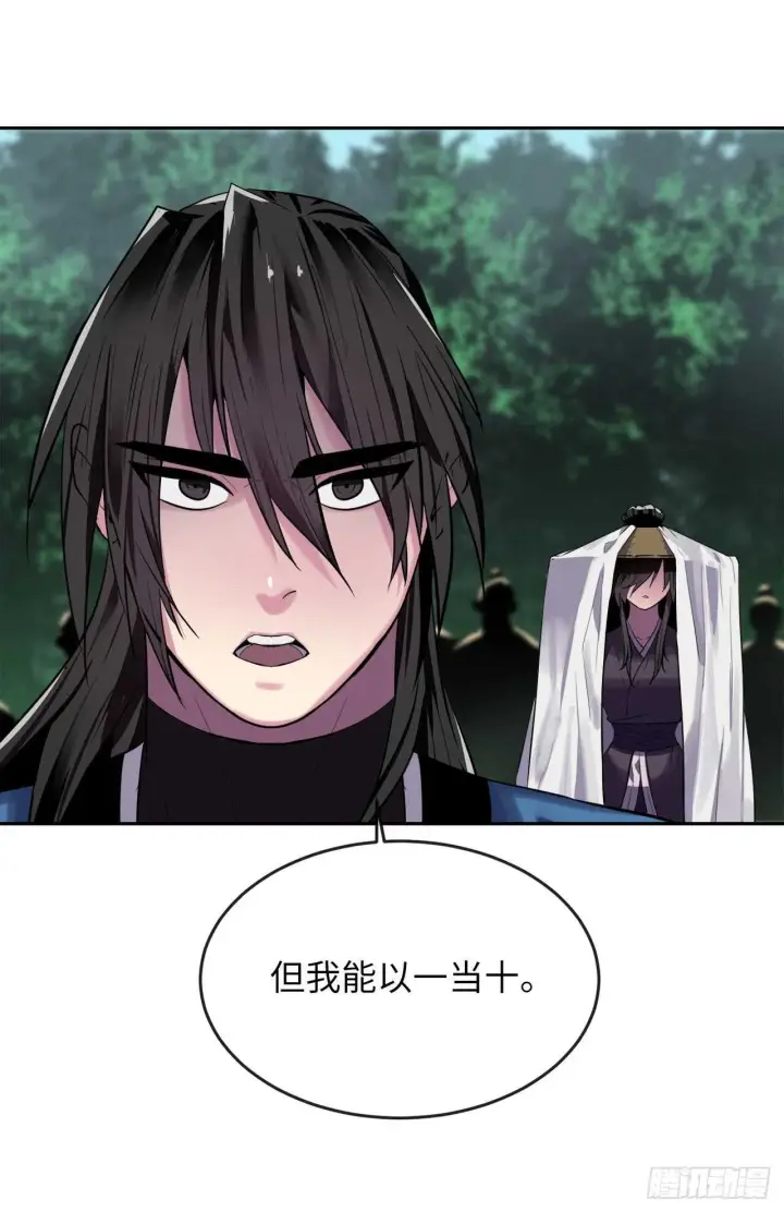 漫画《废柴重生之我要当大佬》145.以一当十第33张图