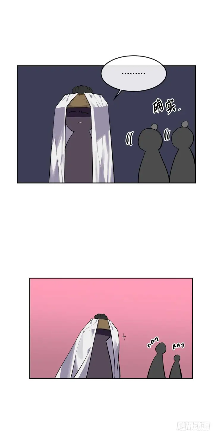 漫画《废柴重生之我要当大佬》145.以一当十第34张图