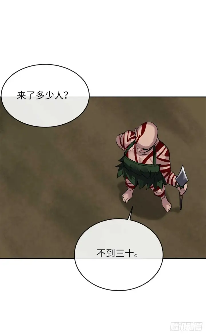 漫画《废柴重生之我要当大佬》145.以一当十第40张图