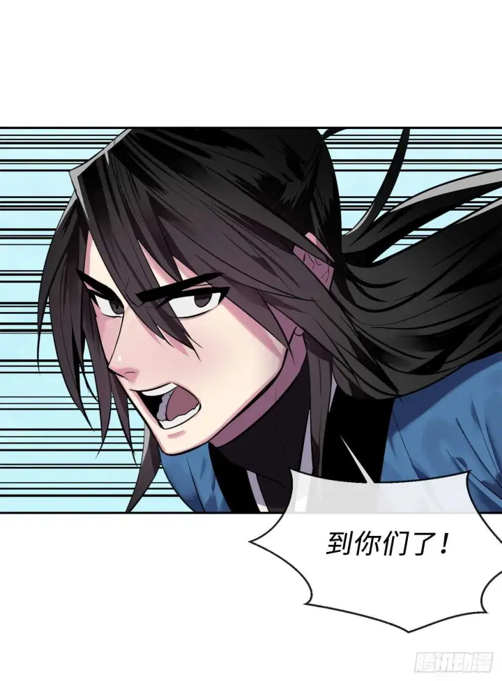 漫画《废柴重生之我要当大佬》145.以一当十第51张图