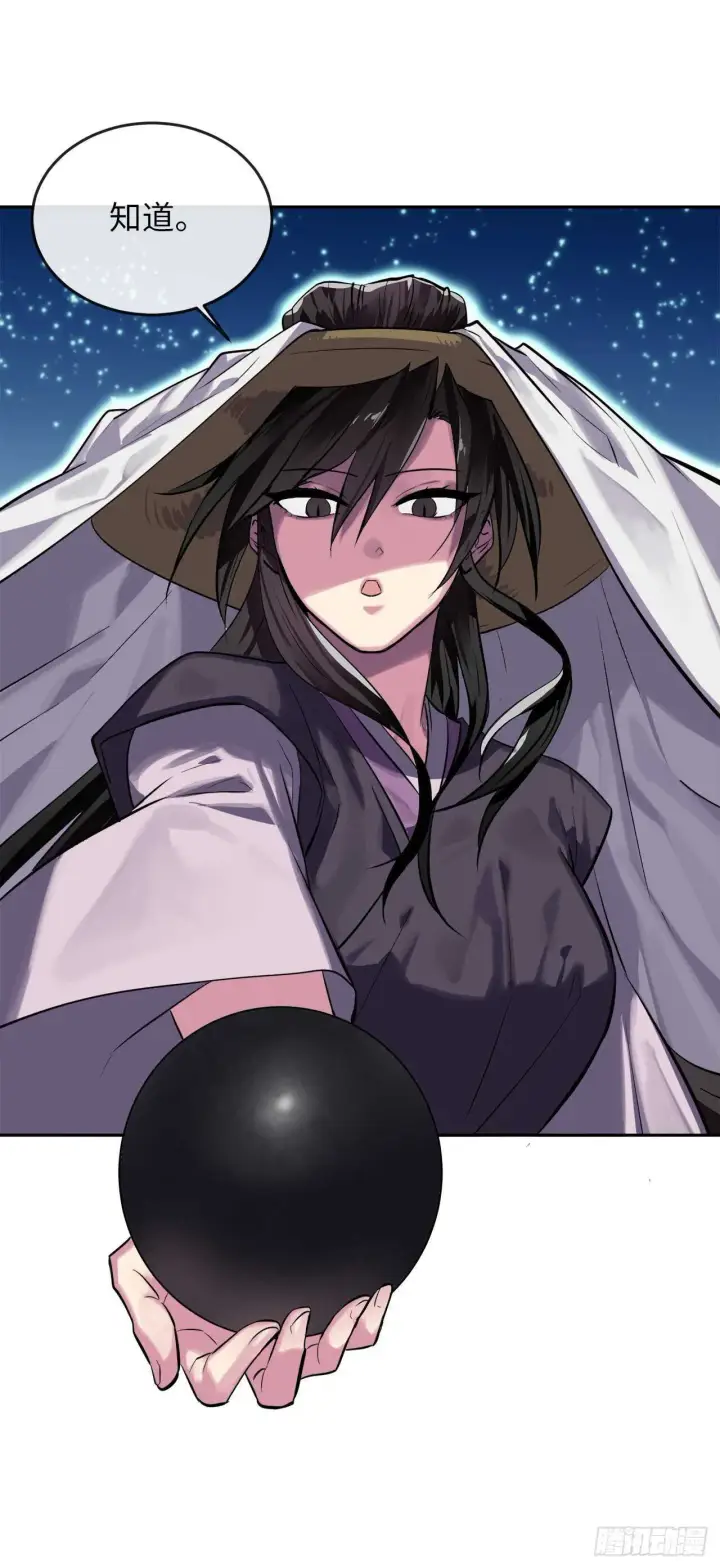 漫画《废柴重生之我要当大佬》145.以一当十第52张图
