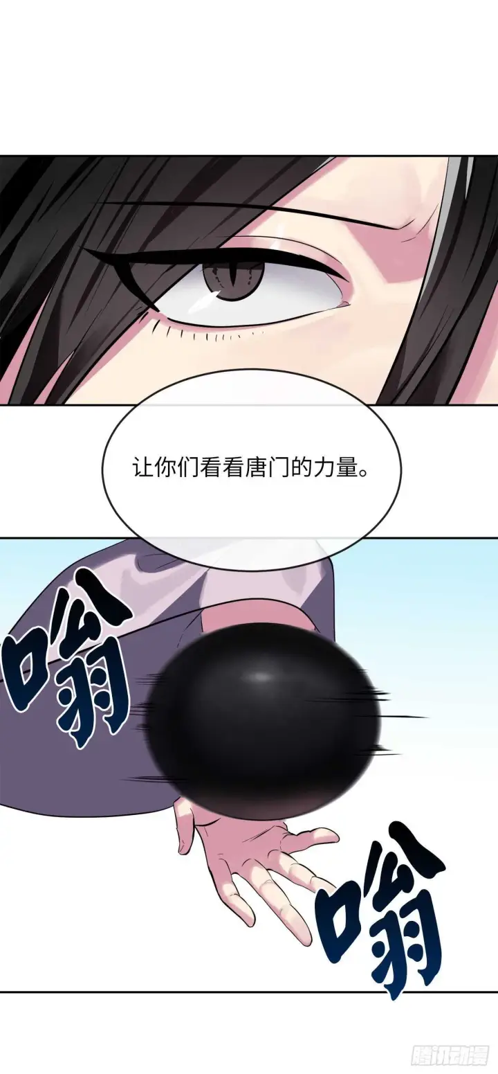 漫画《废柴重生之我要当大佬》145.以一当十第53张图