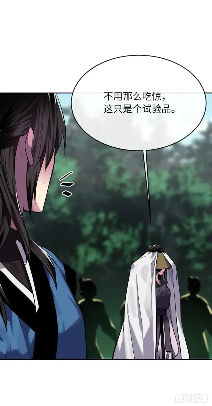 漫画《废柴重生之我要当大佬》145.以一当十第65张图