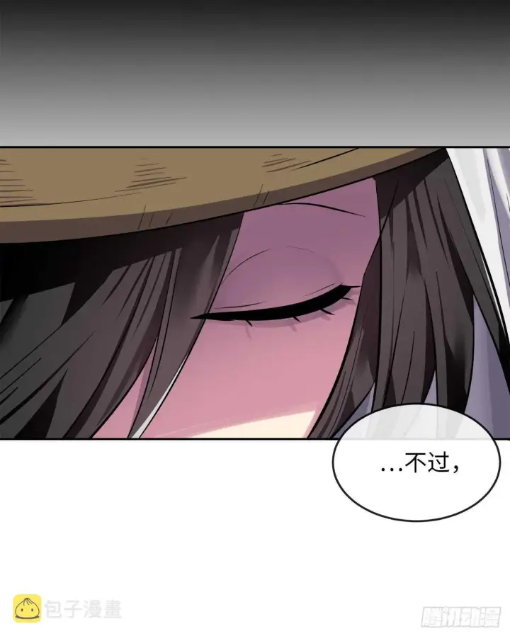 漫画《废柴重生之我要当大佬》145.以一当十第74张图
