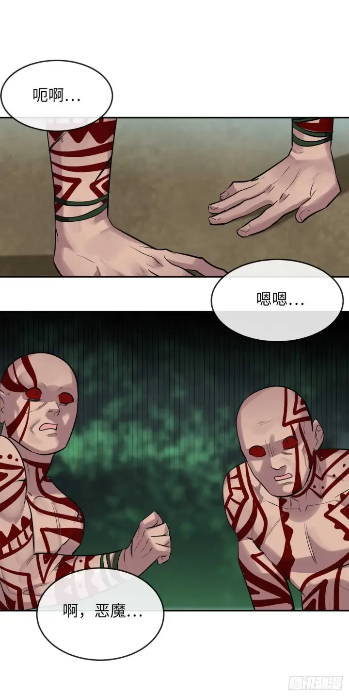 漫画《废柴重生之我要当大佬》145.以一当十第76张图
