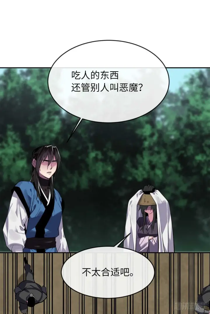 漫画《废柴重生之我要当大佬》145.以一当十第77张图