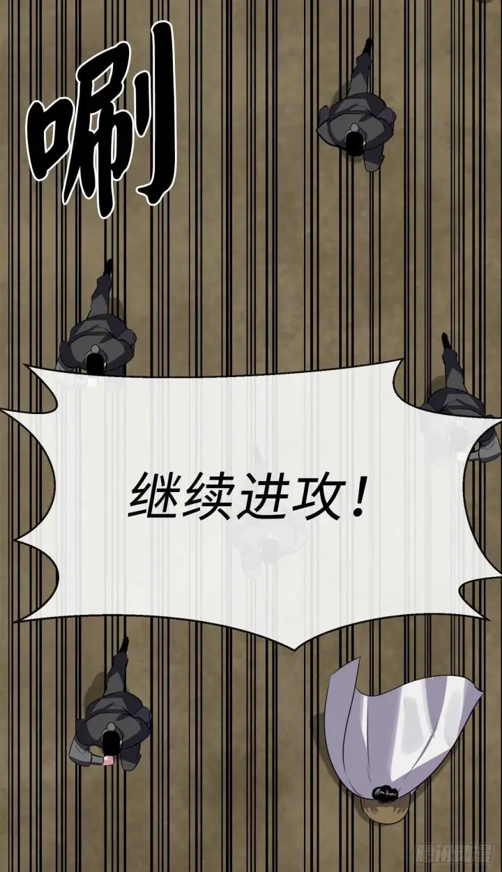 漫画《废柴重生之我要当大佬》145.以一当十第78张图