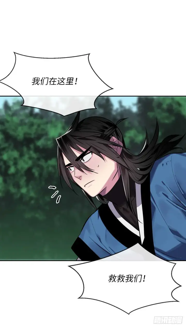 漫画《废柴重生之我要当大佬》145.以一当十第80张图