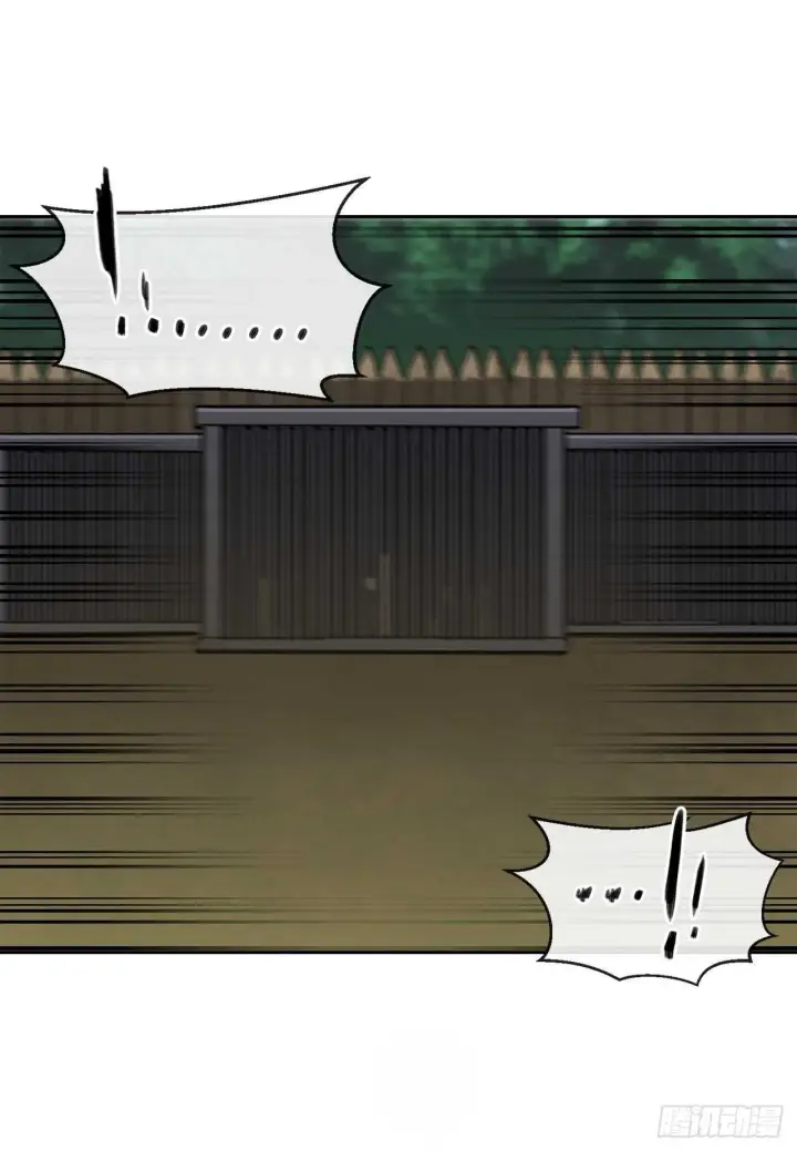 漫画《废柴重生之我要当大佬》145.以一当十第81张图