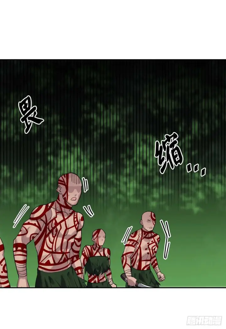 漫画《废柴重生之我要当大佬》146.神秘咒术第10张图