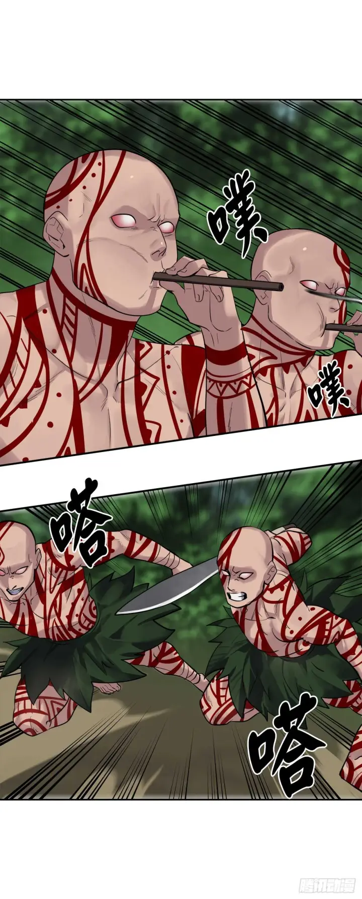 漫画《废柴重生之我要当大佬》146.神秘咒术第13张图