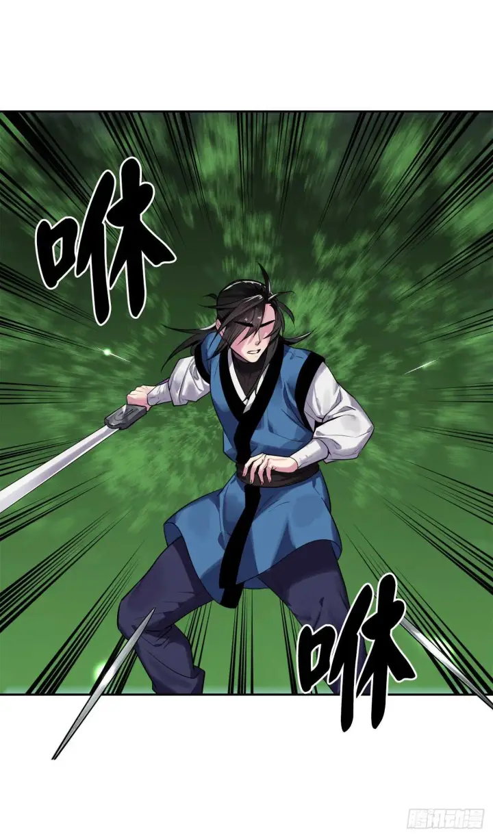 漫画《废柴重生之我要当大佬》146.神秘咒术第14张图