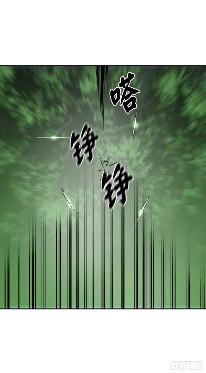 漫画《废柴重生之我要当大佬》146.神秘咒术第15张图