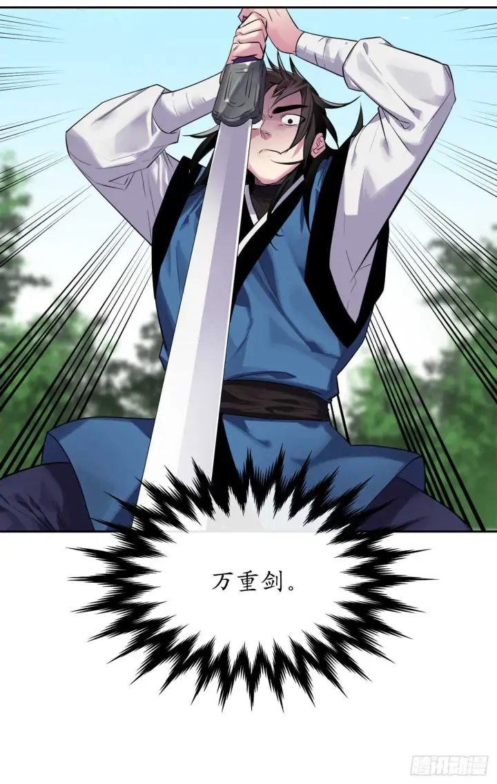 漫画《废柴重生之我要当大佬》146.神秘咒术第18张图