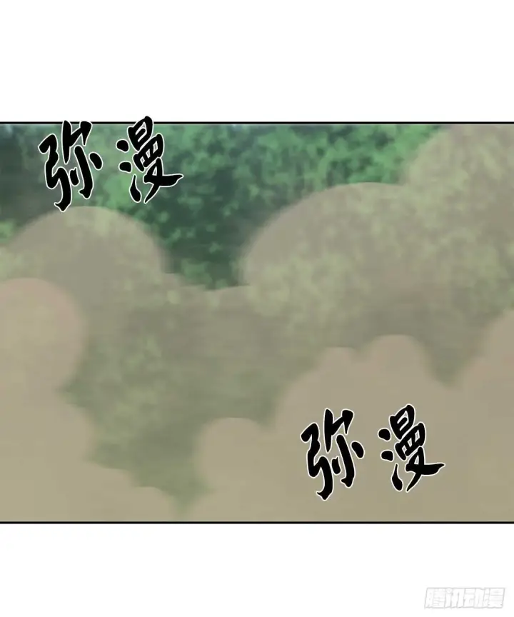 漫画《废柴重生之我要当大佬》146.神秘咒术第25张图