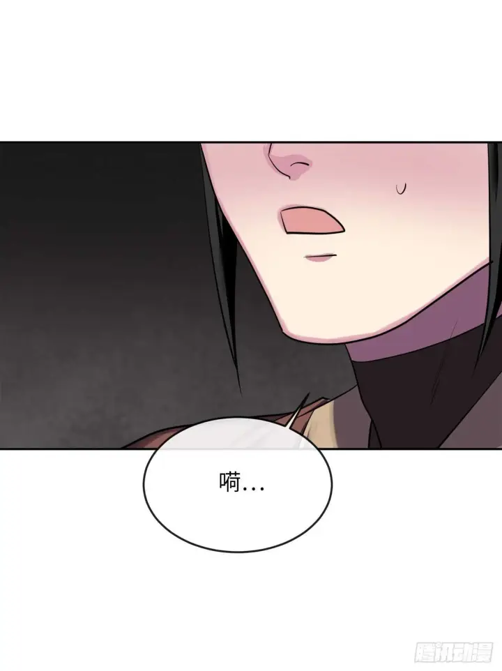漫画《废柴重生之我要当大佬》146.神秘咒术第27张图
