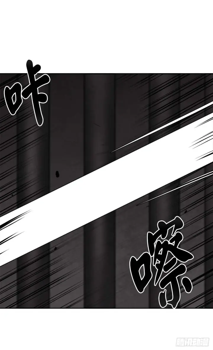漫画《废柴重生之我要当大佬》146.神秘咒术第31张图